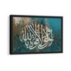tableau peinture islamique avec cadre noir