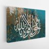 tableau sur toile imprimée peinture islamique 