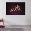 1 panel allah name canvas art