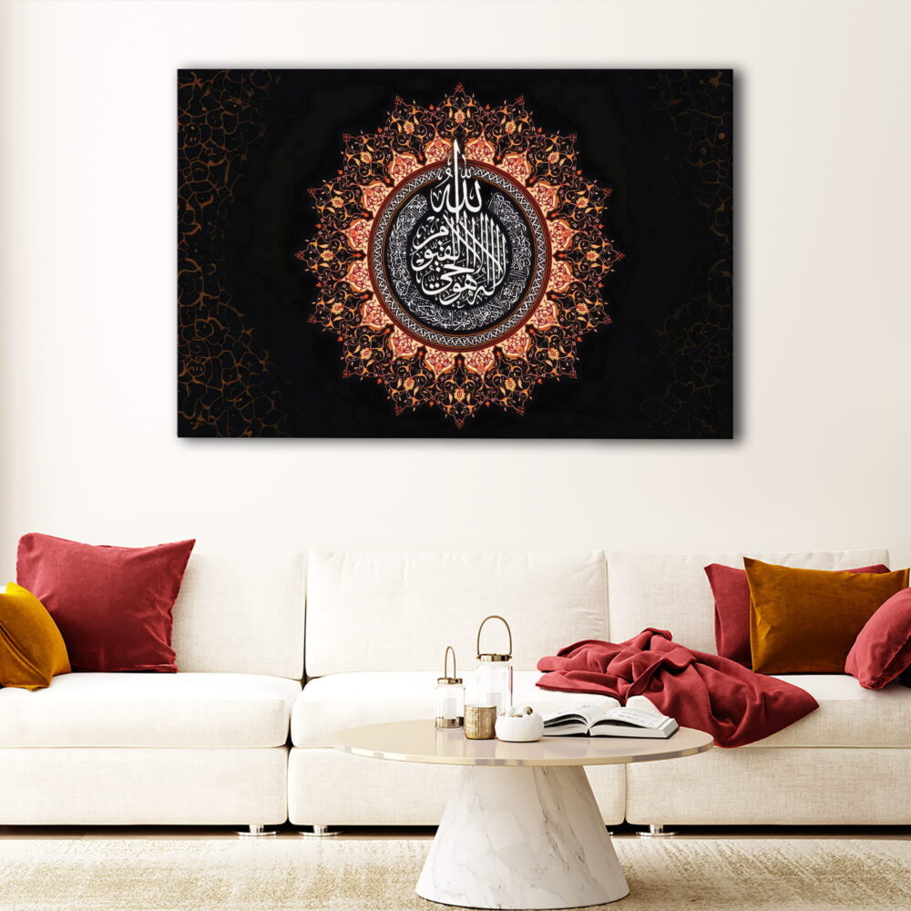 1 panel ayat al kursi quran canvas art