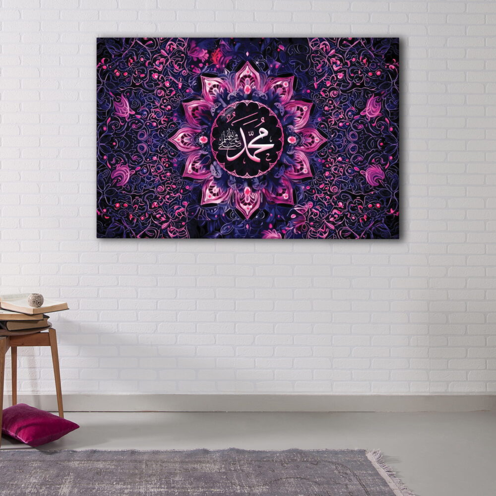 1 panel mohamed rassoul allah canvas art