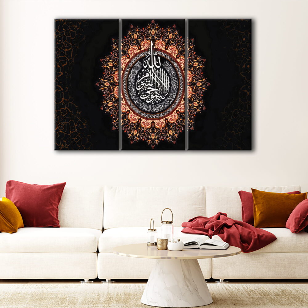 3 panels ayat al kursi quran canvas art