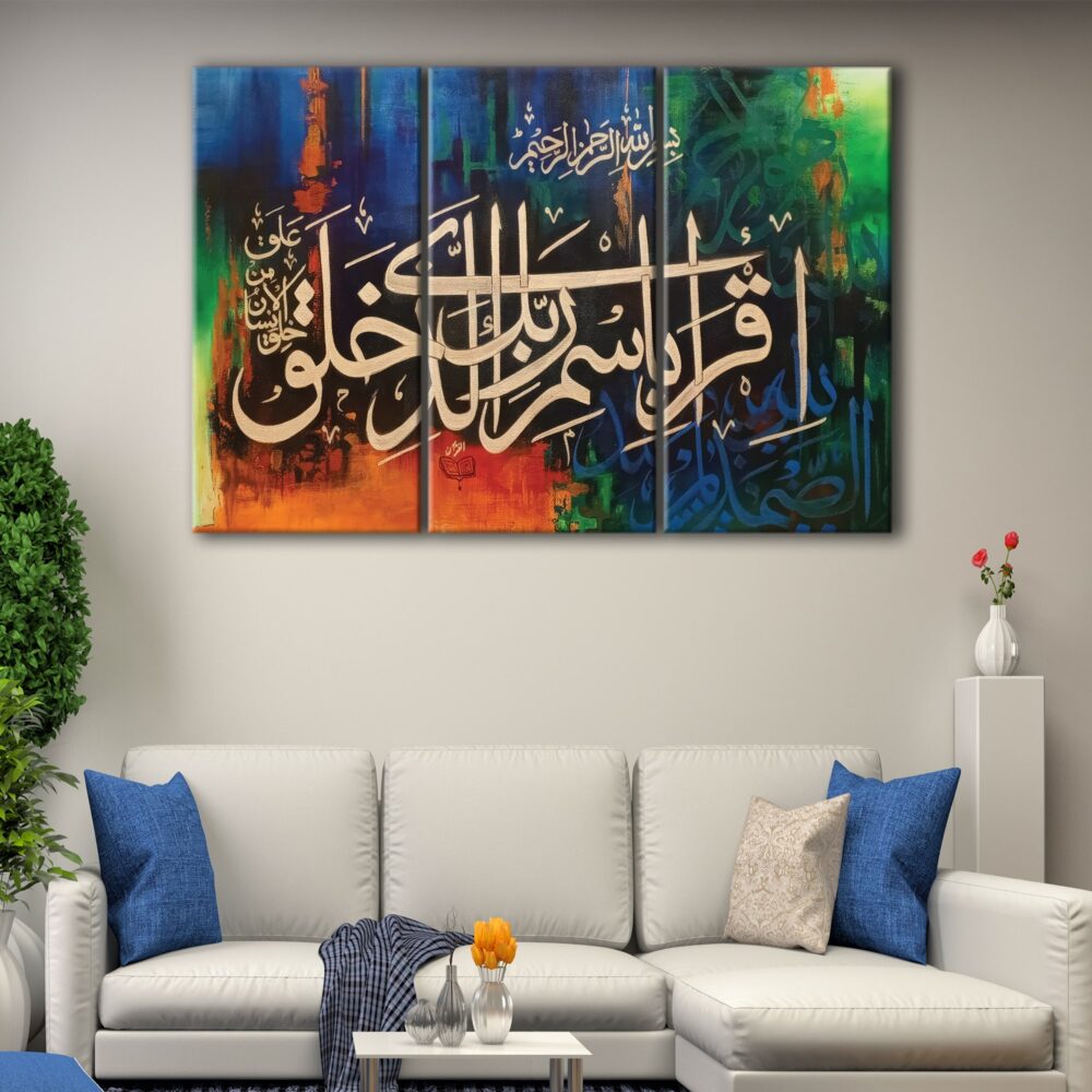 3 panels surah alaq quran canvas art