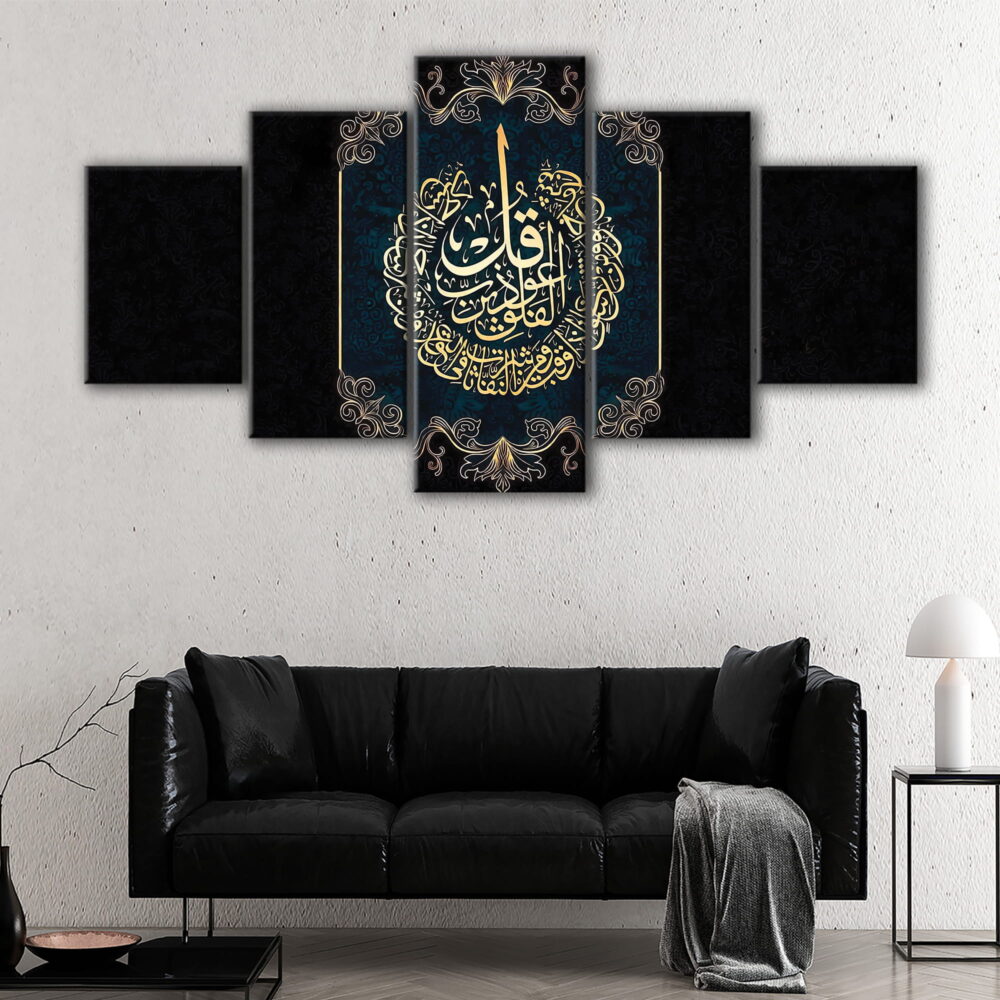 5 panels surah al-falaq canvas art