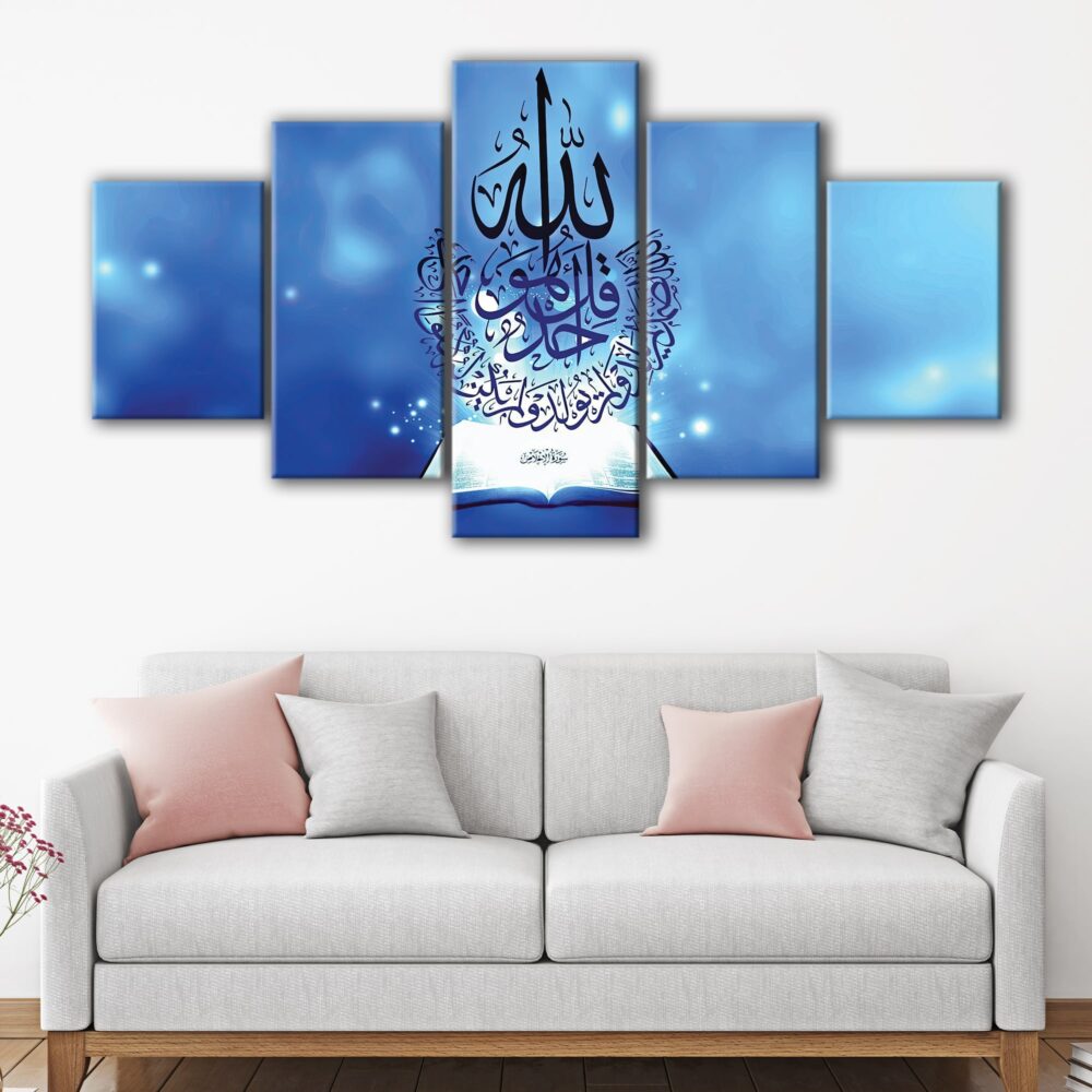 5 panels surah al-ikhlas quran canvas art