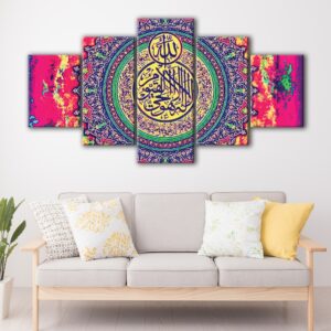 5 panels surah al-imran quran canvas art