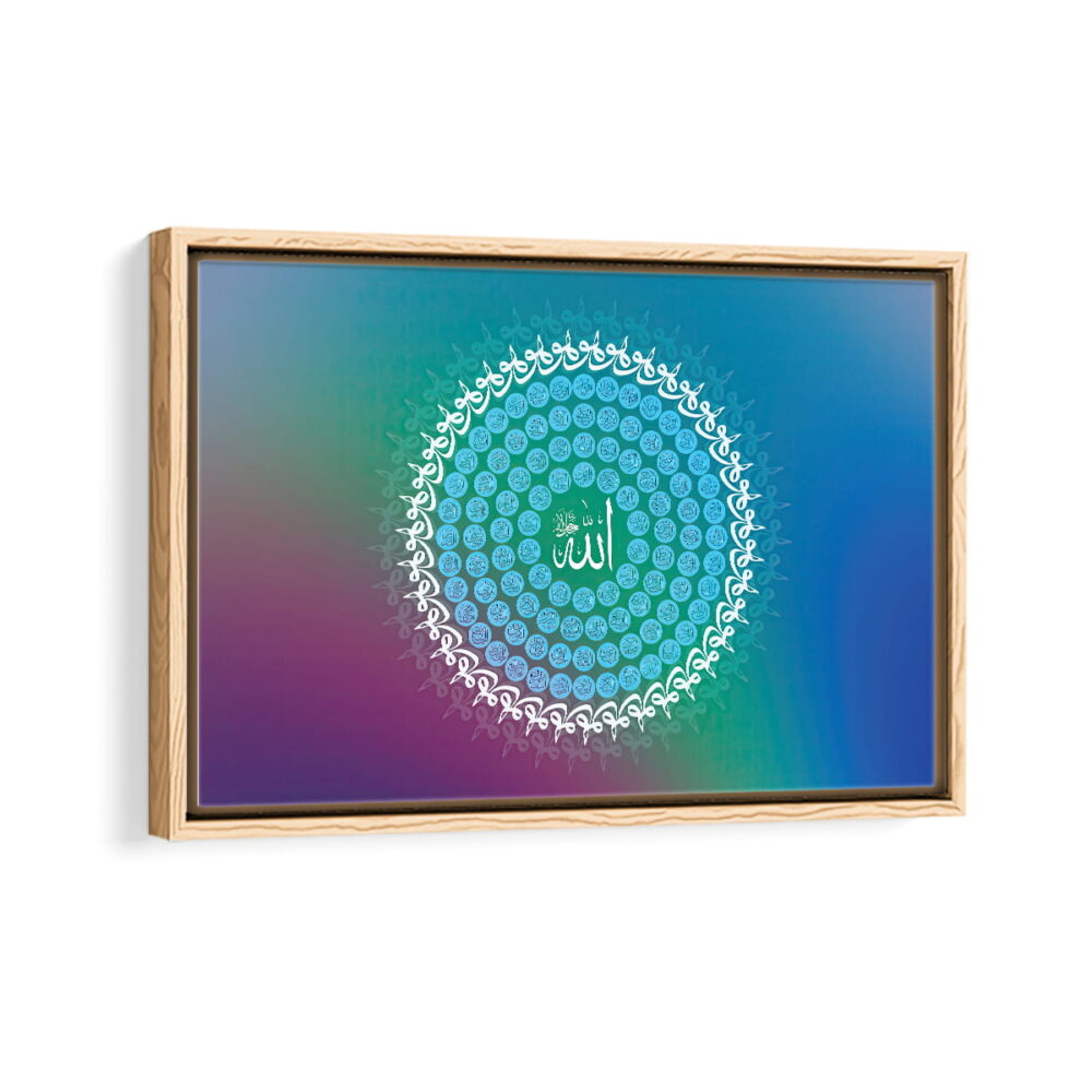 99 names of allah framed canvas natural beige