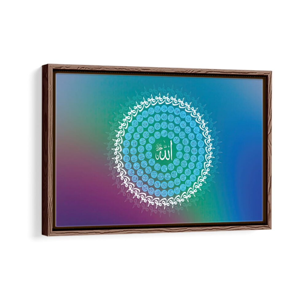99 names of allah framed canvas walnut brown