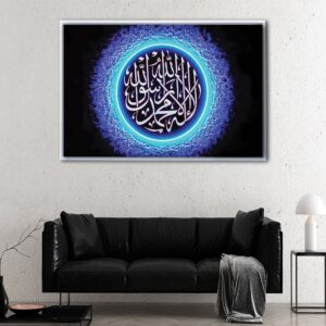 al-shahada floating frame canvas