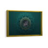 allah framed canvas gold frame