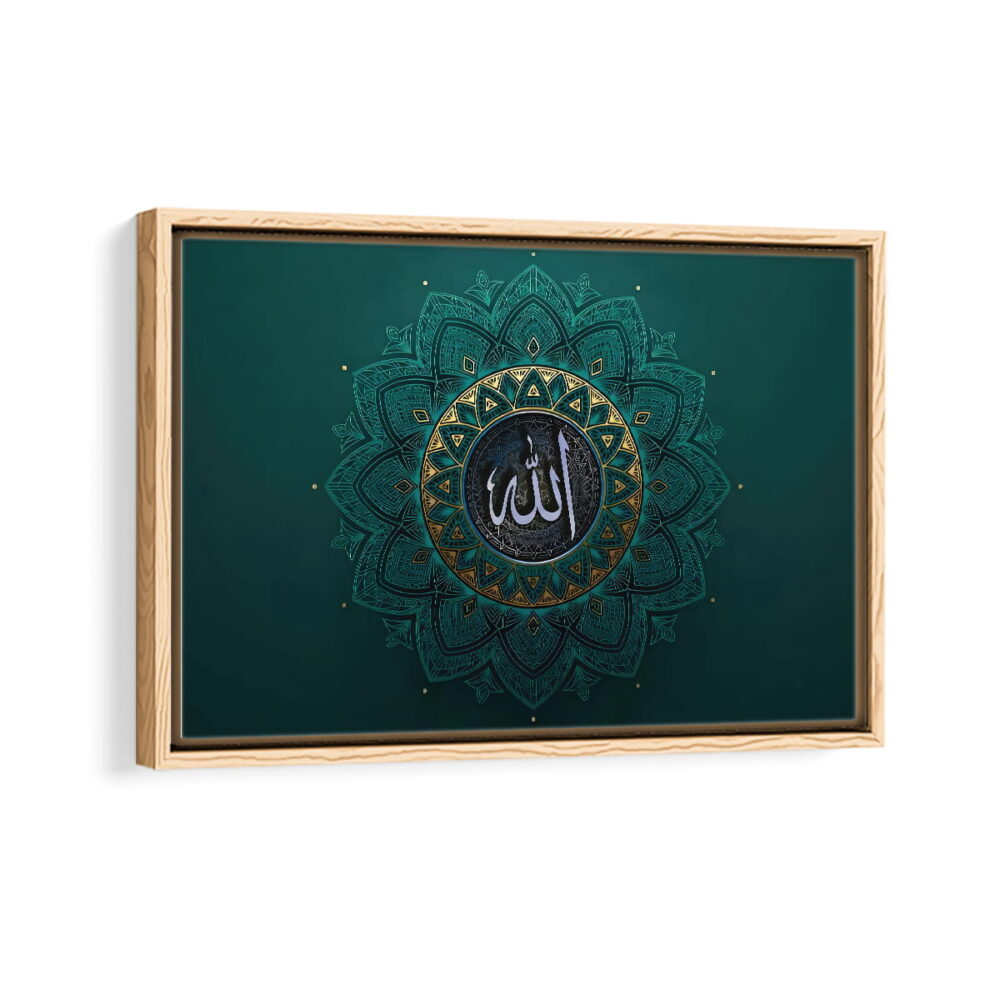 allah framed canvas natural beige