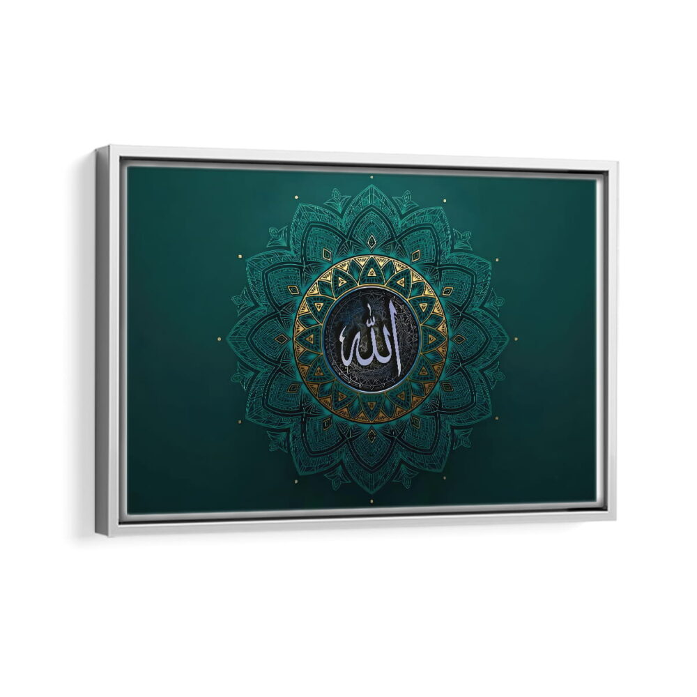 allah framed canvas white frame