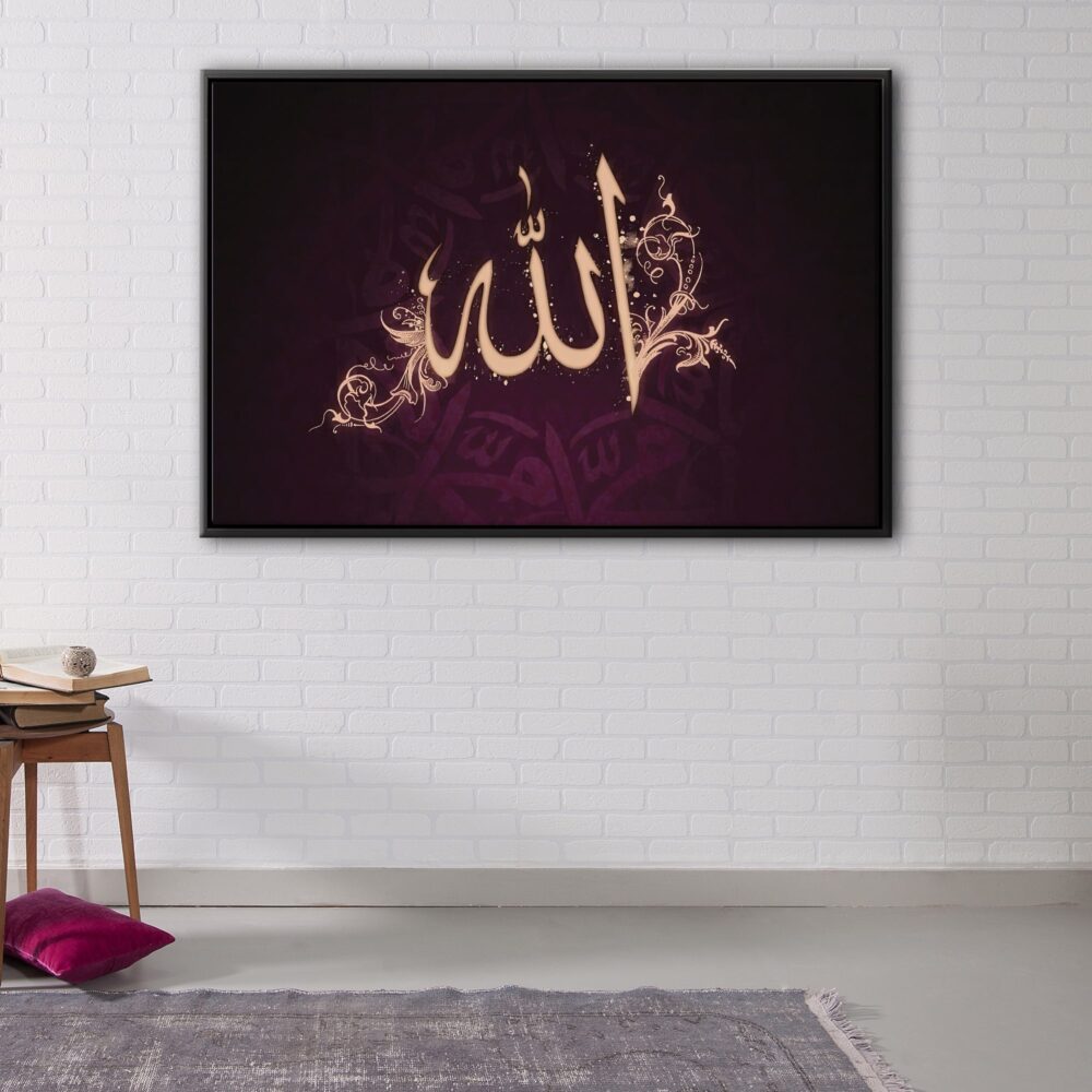 allah name floating frame canvas