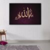 allah name floating frame canvas
