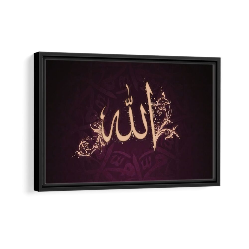 allah name framed canvas black frame