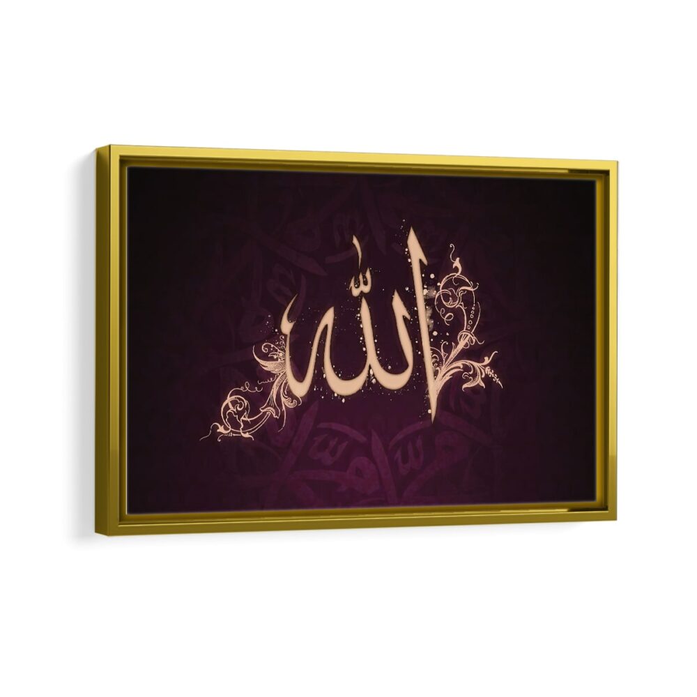 allah name framed canvas gold frame