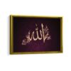 allah name framed canvas gold frame