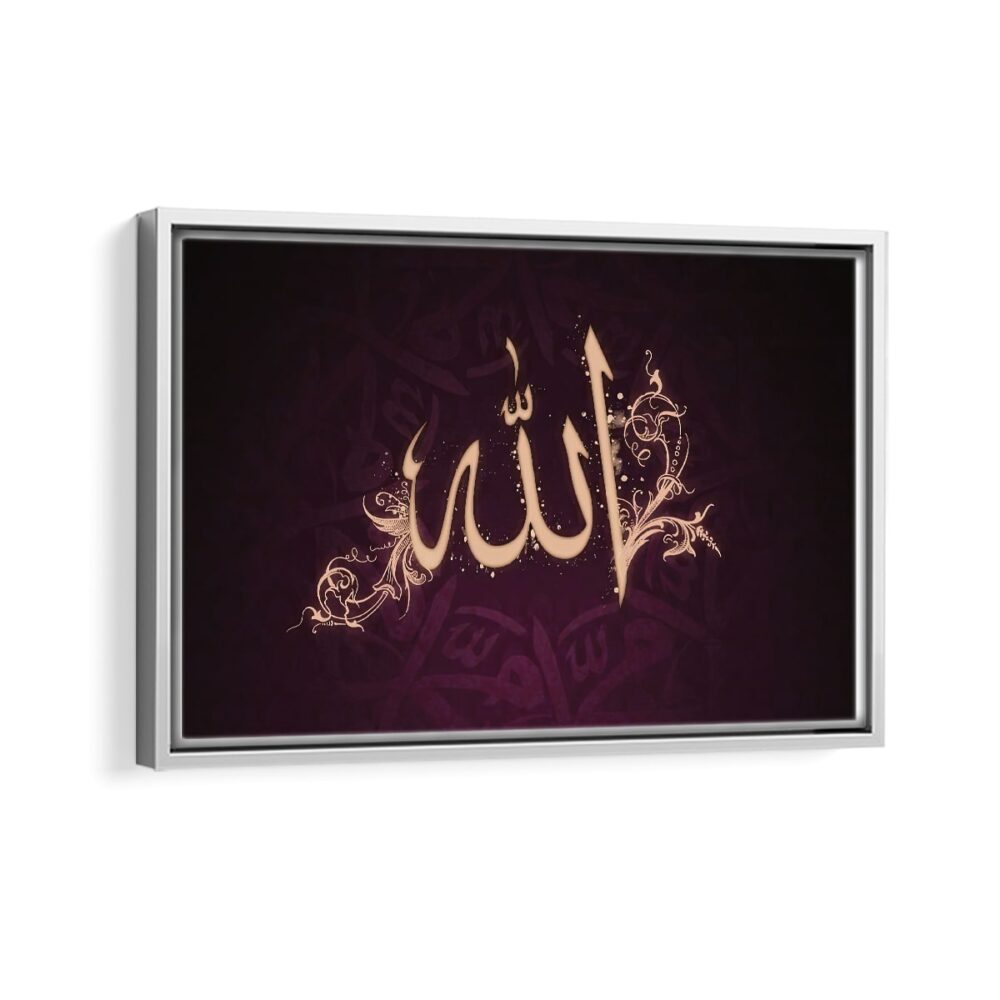 allah name framed canvas white frame