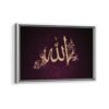 allah name framed canvas white frame