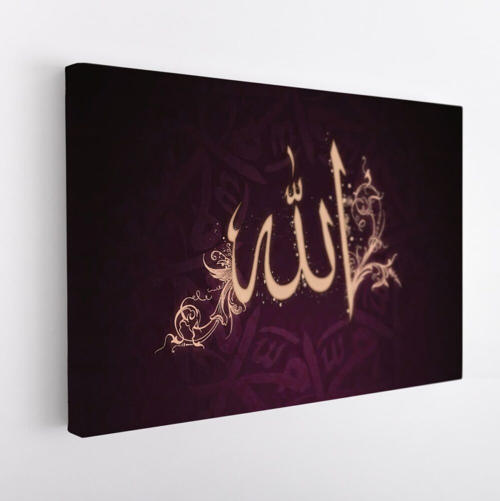 allah name stretched canvas