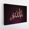 allah name stretched canvas
