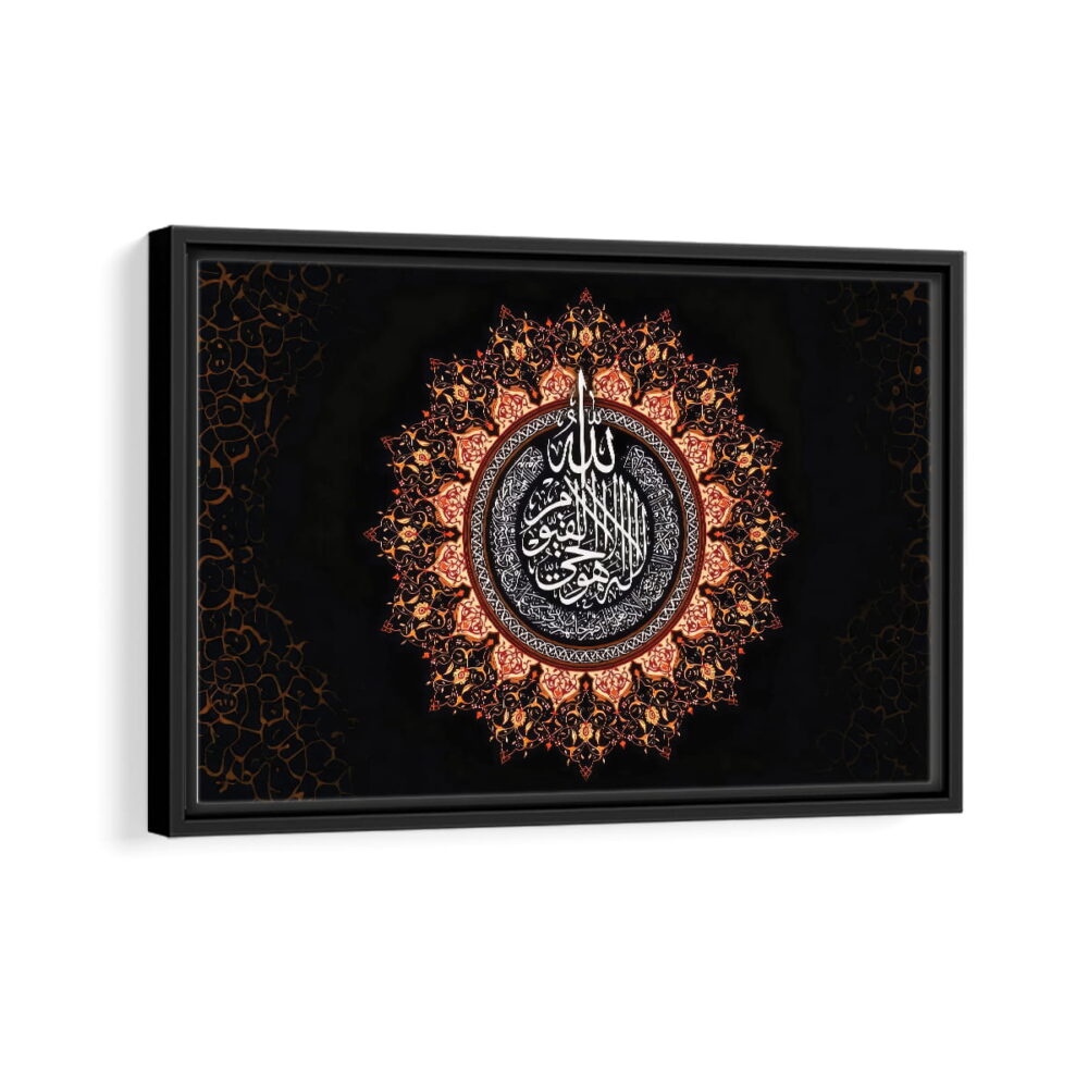 ayat al kursi quran framed canvas black frame