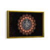 ayat al kursi quran framed canvas gold frame