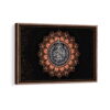 ayat al kursi quran framed canvas walnut brown