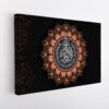 ayat al kursi quran stretched canvas