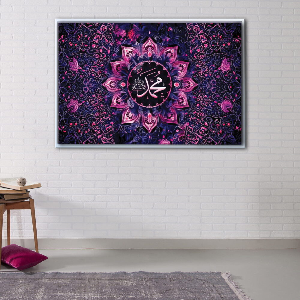 mohamed rassoul allah floating frame canvas