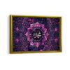 mohamed rassoul allah framed canvas gold frame