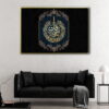 surah al-falaq floating frame canvas