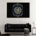 surah al-falaq floating frame canvas