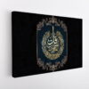 surah al-falaq stretched canvas