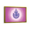 surah al-ikhlas calligraphy framed canvas gold frame