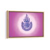 surah al-ikhlas calligraphy framed canvas natural beige