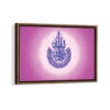 surah al-ikhlas calligraphy framed canvas walnut brown