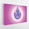 surah al-ikhlas calligraphy stretched canvas