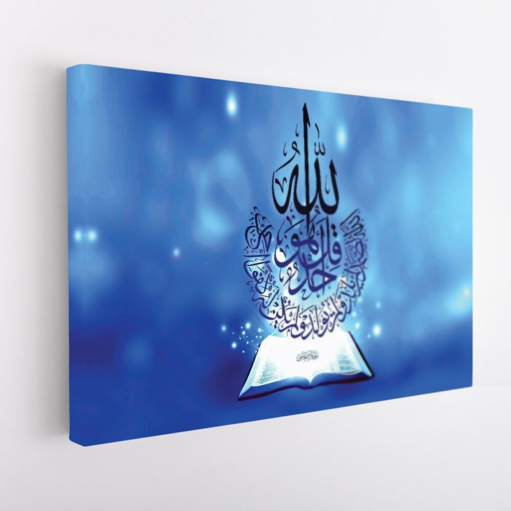 surah al-ikhlas quran stretched canvas